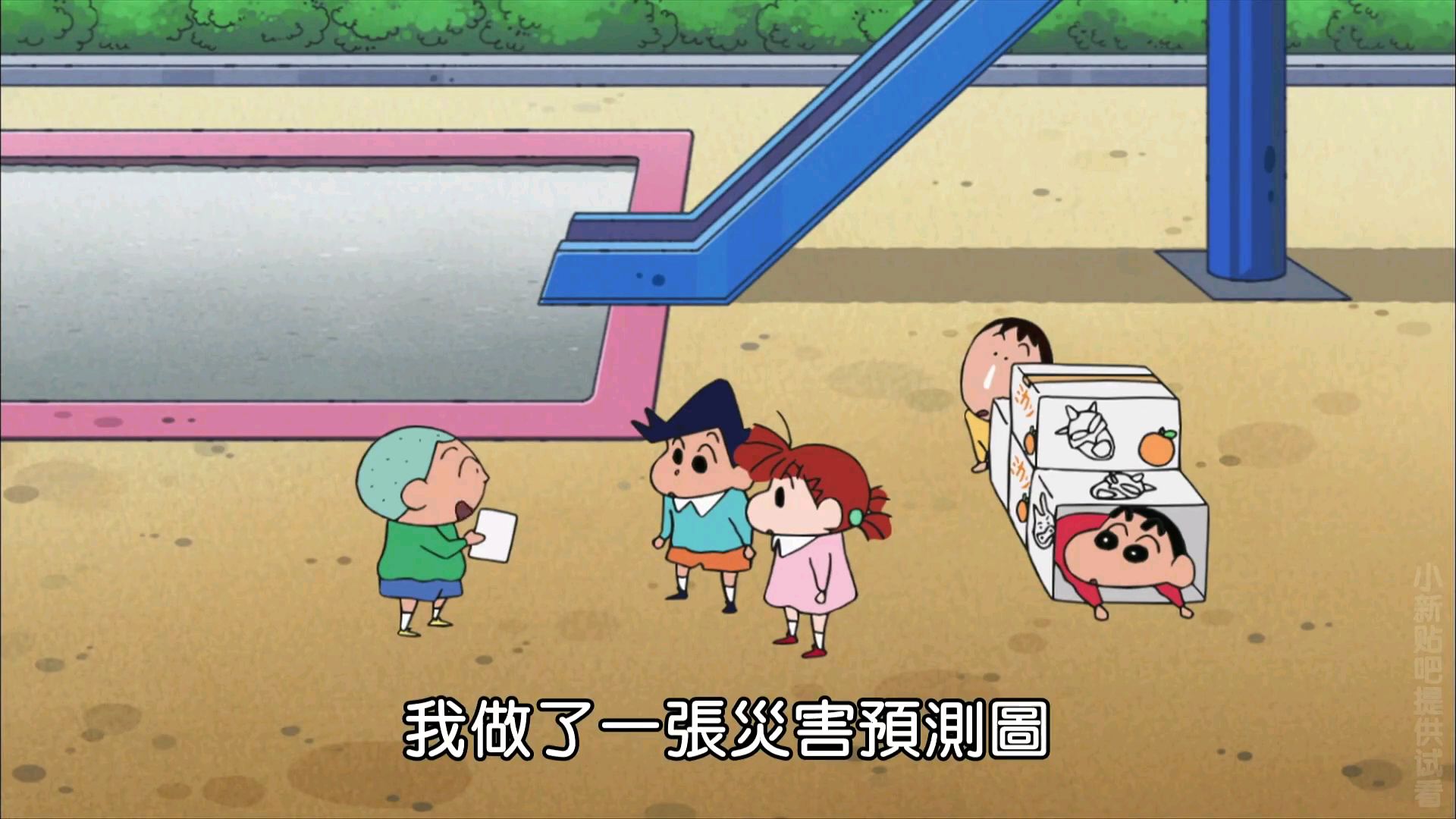 蜡笔小新 国语 蜜柑